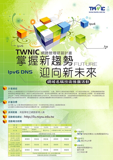 品牌活動|宣傳設計