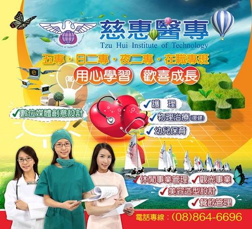 校園宣傳|主視覺設計